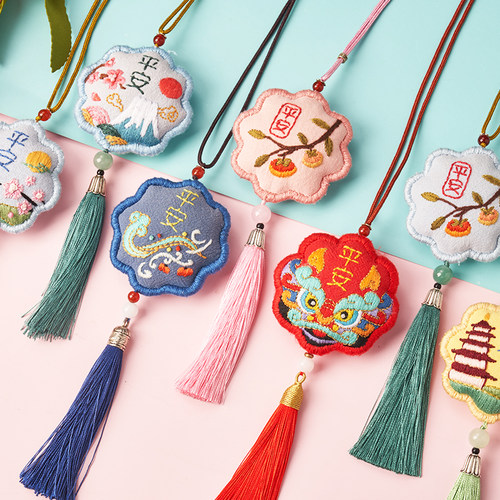 平安符手工刺绣diy荷包材料缝制