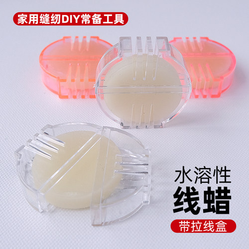 线蜡水溶性环保防打结9.9包邮