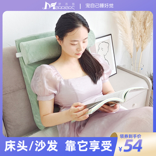 床头靠垫床上靠枕孕妇婴儿三角抱枕可调节垫腰靠背多功能喂奶神器