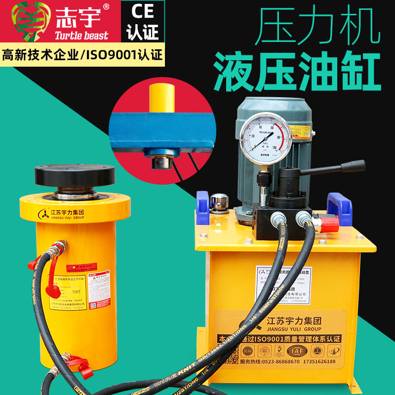 液压机专用油缸80t500吨图片