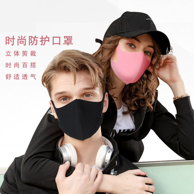 鹿晗口罩男女士防尘雾霾网红秋冬潮款防晒黑色明星同款透气可清洗