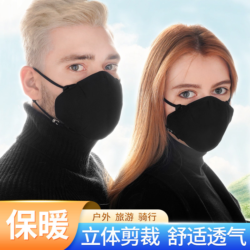 黑色成人防雾霾口罩时尚简约户外骑行防风保暖装饰3D立体可洗口罩