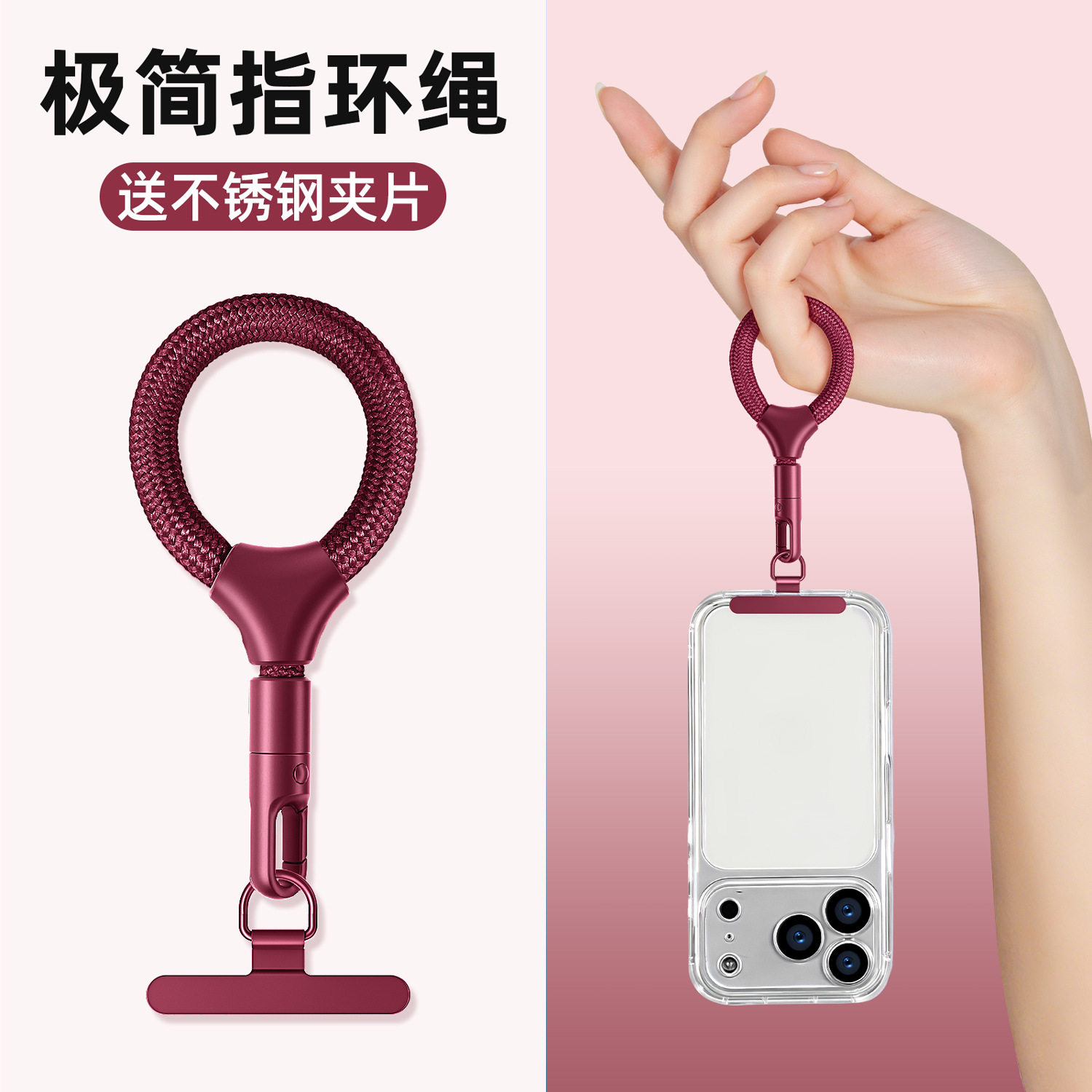 【不影响充电】新款手机挂绳指环扣短款挂链送垫片金属360°旋转防丢防摔多功能自锁手绳手机挂链小巧便携