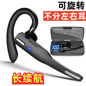带电池仓新款单耳挂耳式商务蓝牙运动耳机通话降噪长续航不分左右
