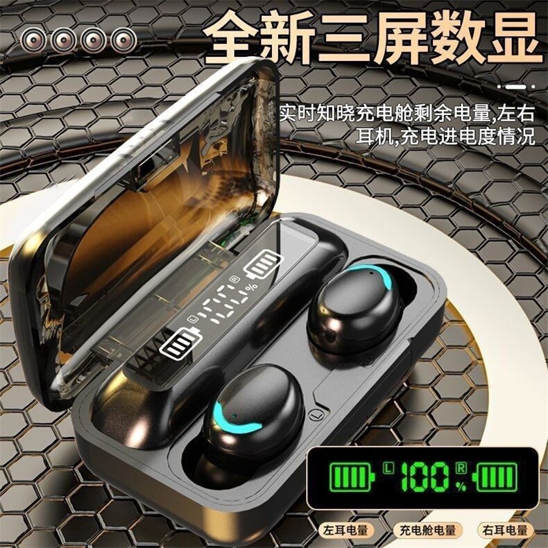 【特价】无线蓝牙数显耳机入耳运动耳机高音质大电量长续航高保真