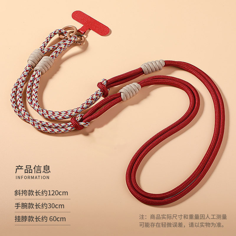 【三合一】一绳三用拼接斜挎手机挂绳肩背带固定夹片挂脖结实可调节手腕款不影响充电拼色手机壳通用