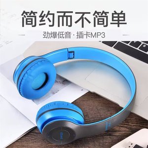 头戴式无线蓝牙耳机可插卡折叠收纳式高清麦通话超长续航重低音效