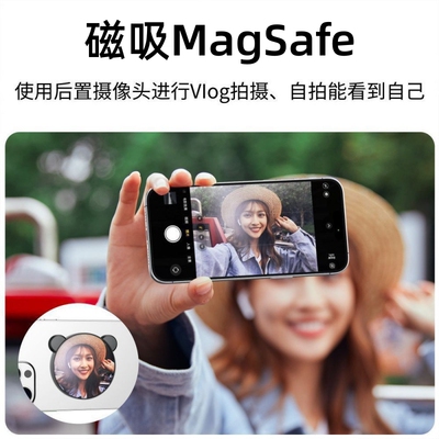 新款手机自拍镜磁吸MagSafe手机背面后置拍照高清辅助神器随身美妆镜vlog拍摄自拍通用兼用