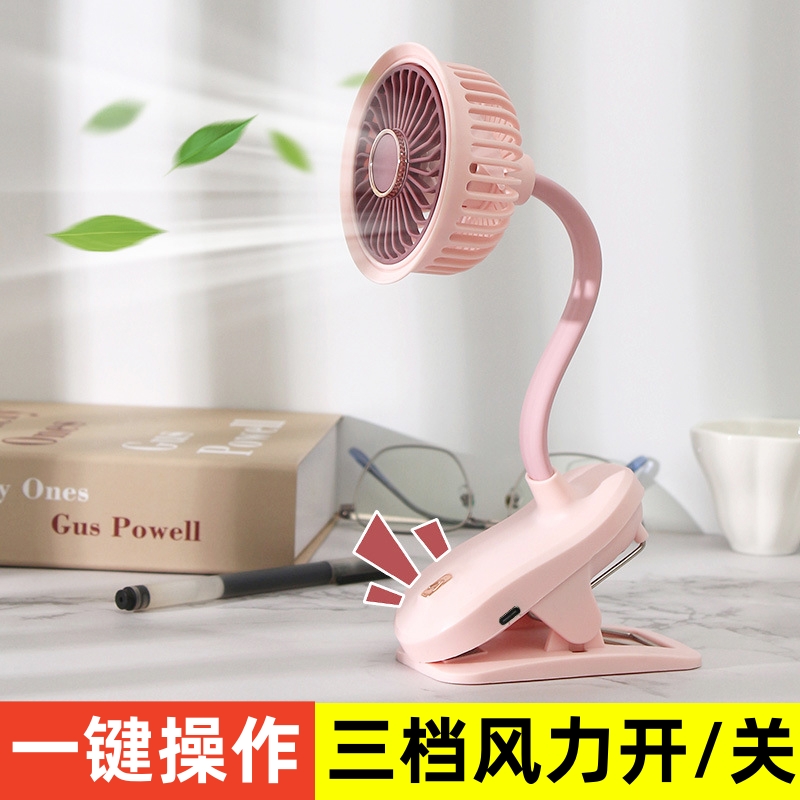 2025新款夹子风扇USB充电迷你