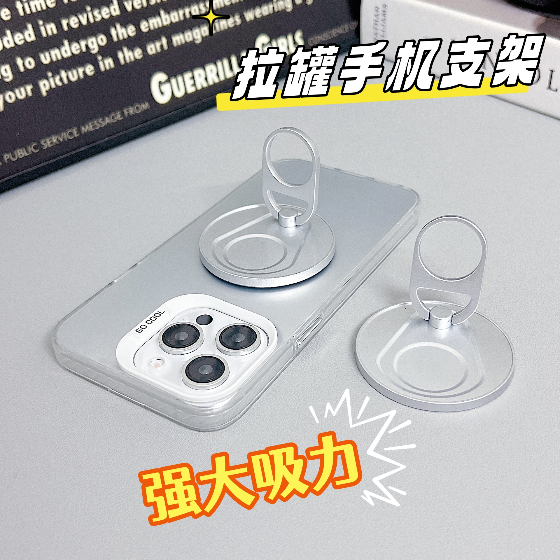 创意手机指环无线充磁吸支架