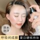干油皮不脱妆 防汗正品 李佳琪推荐 定妆喷雾女持久控油防水成膜保湿