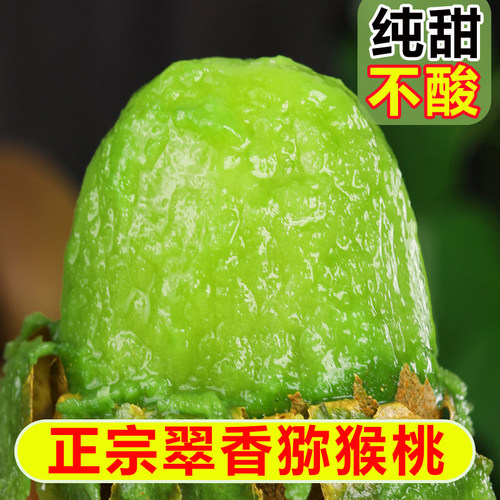 【顺丰包邮】正宗陕西周至翠香猕猴桃当季新鲜弥猴桃水果整箱包邮