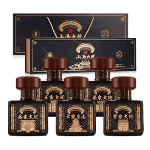 乔家大院【山西大院】清香型白酒宴请送礼粮食酿造礼盒装200ml