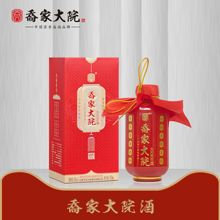 乔家大院【年年有余】红灯笼清香型白酒送礼经典礼盒装自饮53度