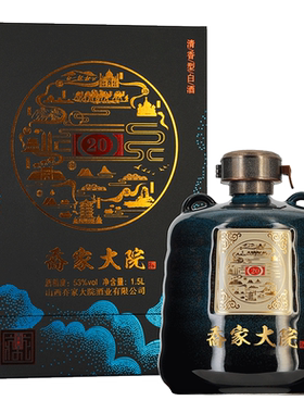 乔家大院万里茶路53清香粮食高粱