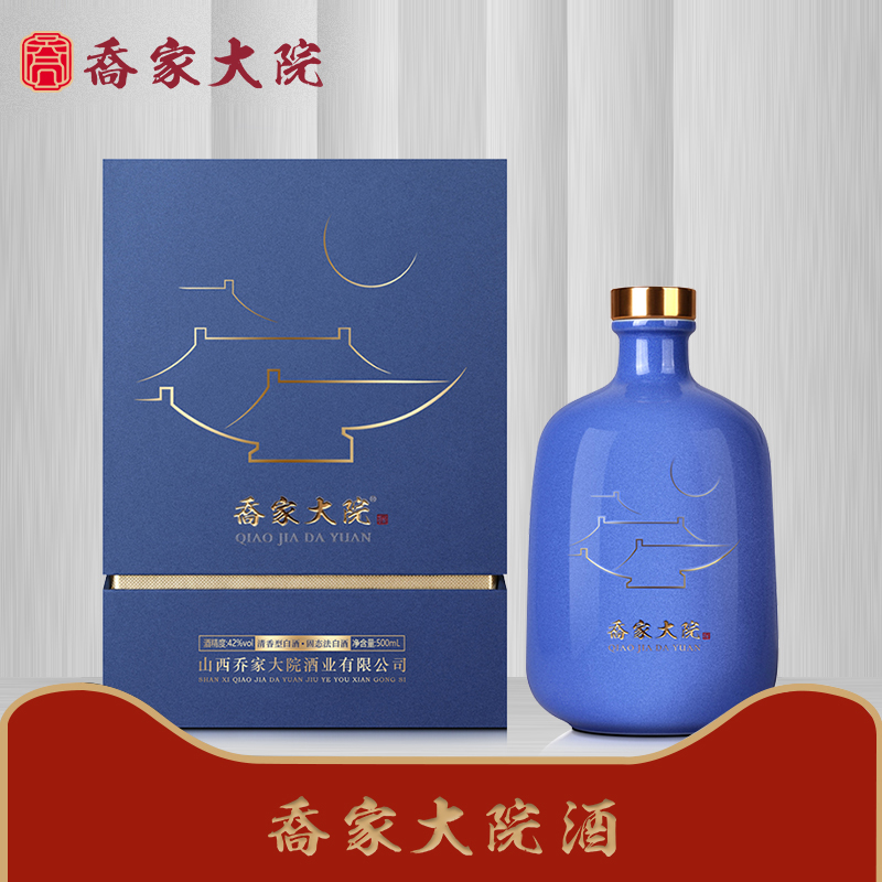 乔家大院【瓷宴经典蓝瓷】清香型白酒宴请送礼粮食酿造礼盒装