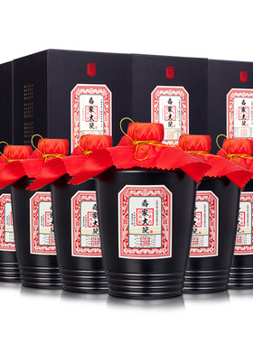 乔家大院【黑银票】清香型白酒宴请送礼粮食酿造礼盒装
