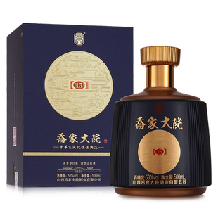 乔家大院53/42度茶路15清香型粮食酿造高粱酒500ml大曲白酒礼盒装