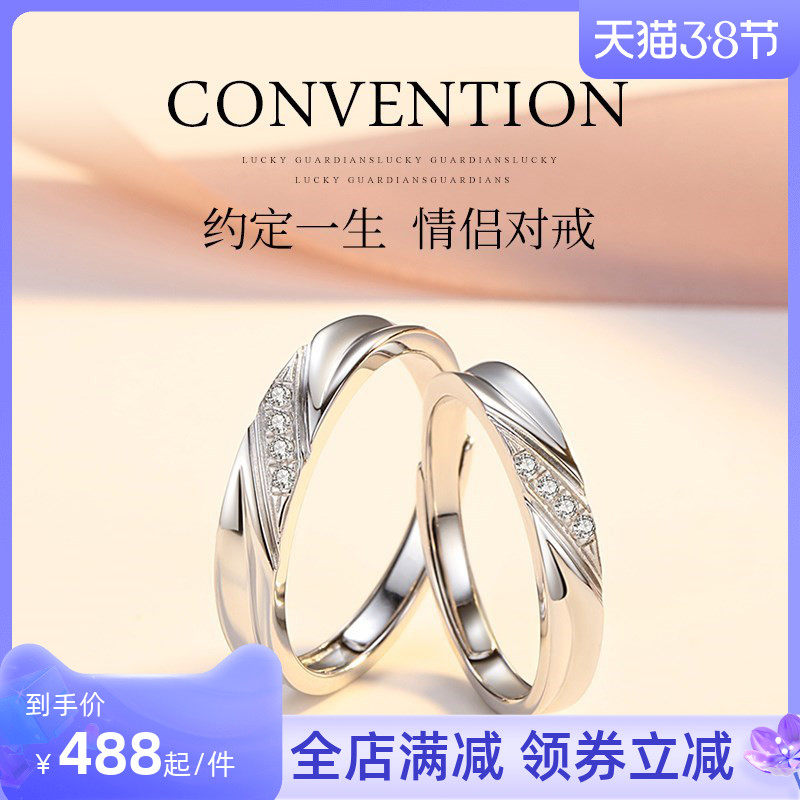 纯银戒指情侣对戒一对纪念男女ins潮时尚个性镶施华洛世奇锆|ruв категории Украшения,ювелирные изделия, кольцо/кольцо - от Buy2taobao.com для оказания профессиональной услуги покупки агента Taobao