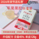 安德利苹果果胶单盒15条120g标准装 满10盒更划算 补充膳食纤维