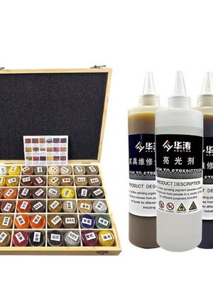 修漆宝色粉48色木器家具油漆上色维修修补材料进口油性色精颜料粉