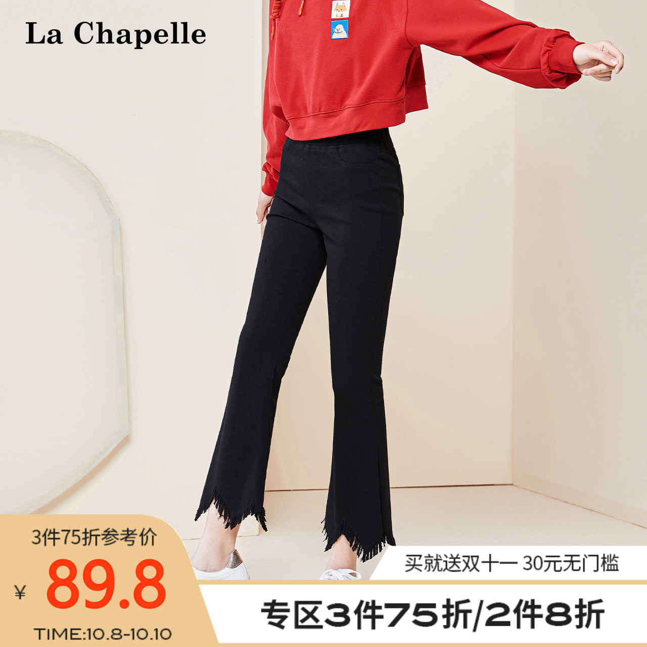 拉夏贝尔秋冬贝尔女式裤子黑色早秋季高腰休闲学生显瘦微喇九分裤(非品牌)