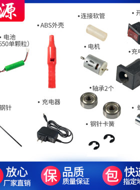 秦泰CD-E电动捻枪电捻杆各种配件