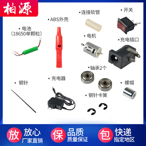 秦泰CD-E电动捻枪电捻杆各种配件