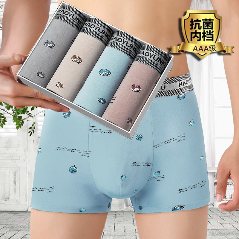 男士内裤男平角裤纯棉裆