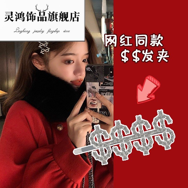 新款韩国网红水钻发夹女有钱小姐姐大写英文字母边夹满钻bling字