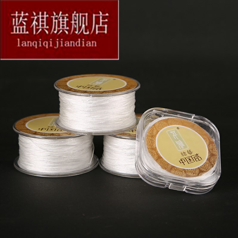 .超细白色珍珠线米珠打结线流苏项链手工手链无弹力绳结实耐磨