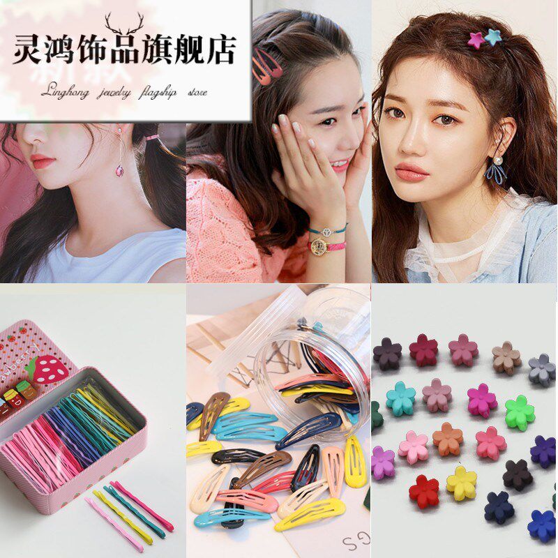 网红同款泫雅发夹同款糖果色ins少女边夹软陶小花bb夹子头饰韩国