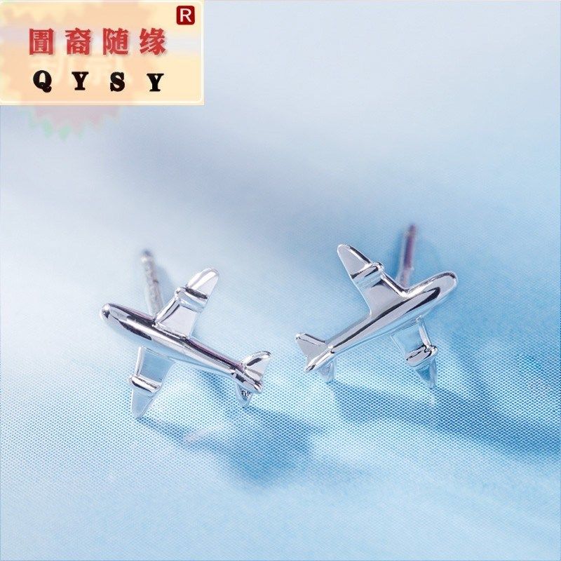 时尚新款银时旅行家 飞机银耳钉女日韩版学生个性简约森系浪漫表