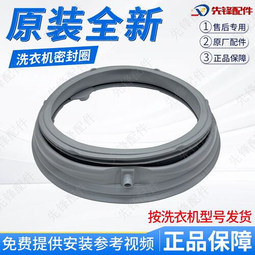 橡胶圈门封门窗观察垫LG