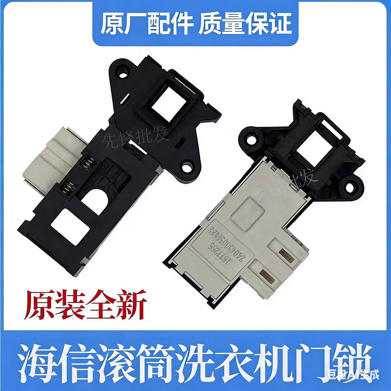 门锁XQG708090/100-U1201F