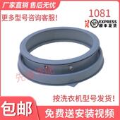 MADG 小天鹅滚筒洗衣机TG90 WMIDG 1426MPDG 1411DG门密封圈 1416