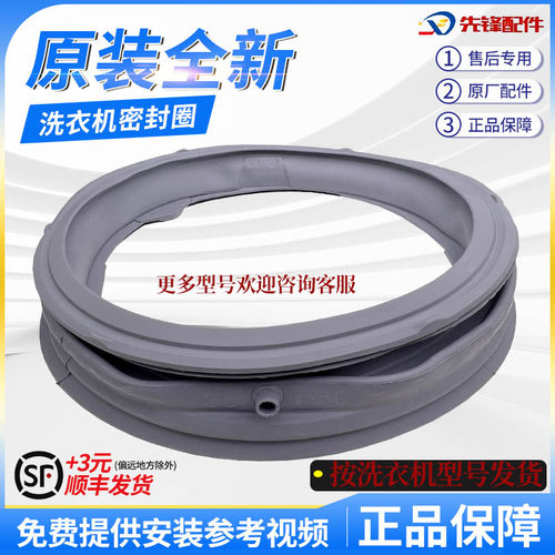 橡胶圈门窗观察垫门皮垫LG