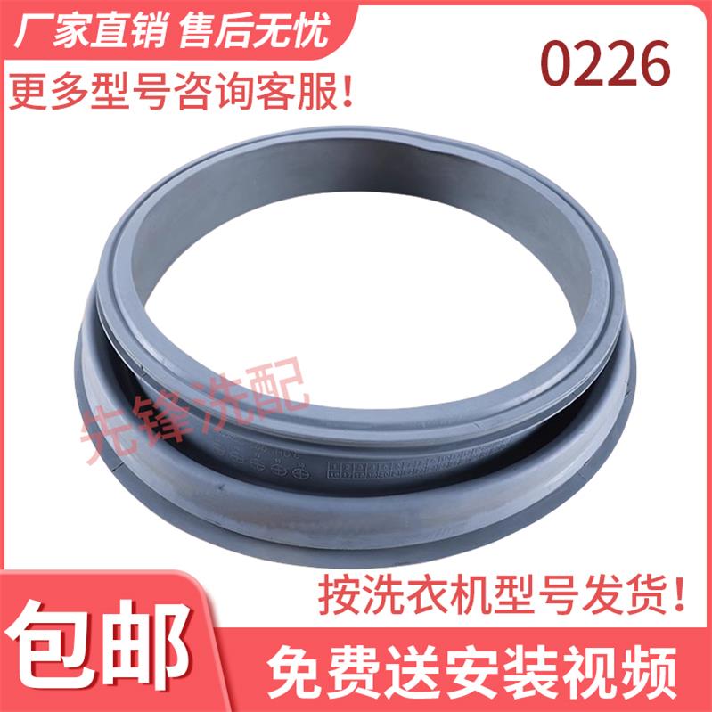 美的观察窗门皮全新防漏水