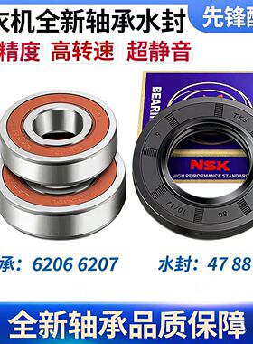 适用美的滚筒洗衣机MG80V330WDX/V50DS5 /V530WD轴承水封油封配件