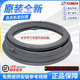 T10175 T90105 T12340D LG滚筒洗衣机WD T12235D N10300dt密封圈