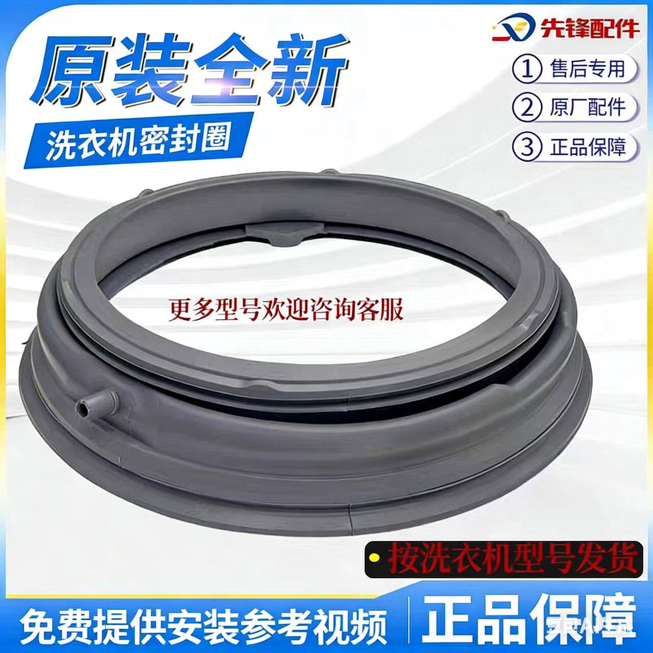 LG滚洗衣机WD-T12410DG T12411D T12157D T12410D BH2337D9密封圈