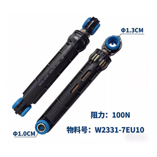 适用松下滚筒洗衣机XQG60-V65GS减震器7EU10