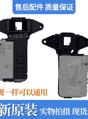 适用韩国大宇迷你壁挂式洗衣机ODW30-999G门锁ODW-MGD888T门开关