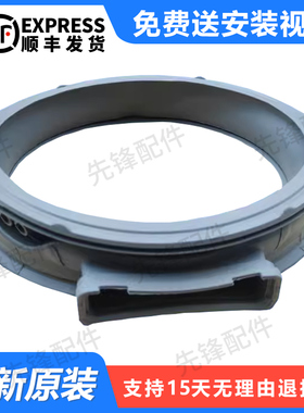 适用创维洗衣机F100PD F100QDH F1046LDH F101412LDHC门封密封圈