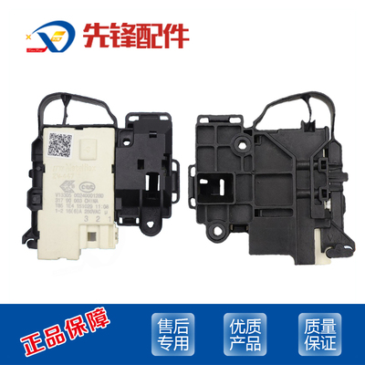 美的滚筒洗衣机MG80V330WDX MG80V50DS5门锁TD80V80WDG门开关