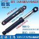 F80310BIS适用三洋洗衣机减震杆减振缓冲器阻尼器 F8031BS
