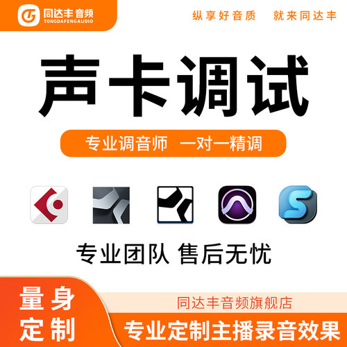 艾肯rme娃娃脸m8声卡调试