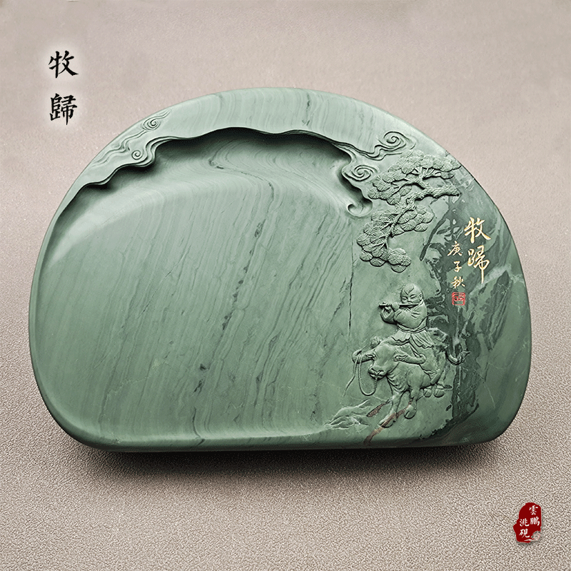 牧归砚纯手工洮河砚甘肃卓尼老坑料原石天然砚台四大名砚文房四宝
