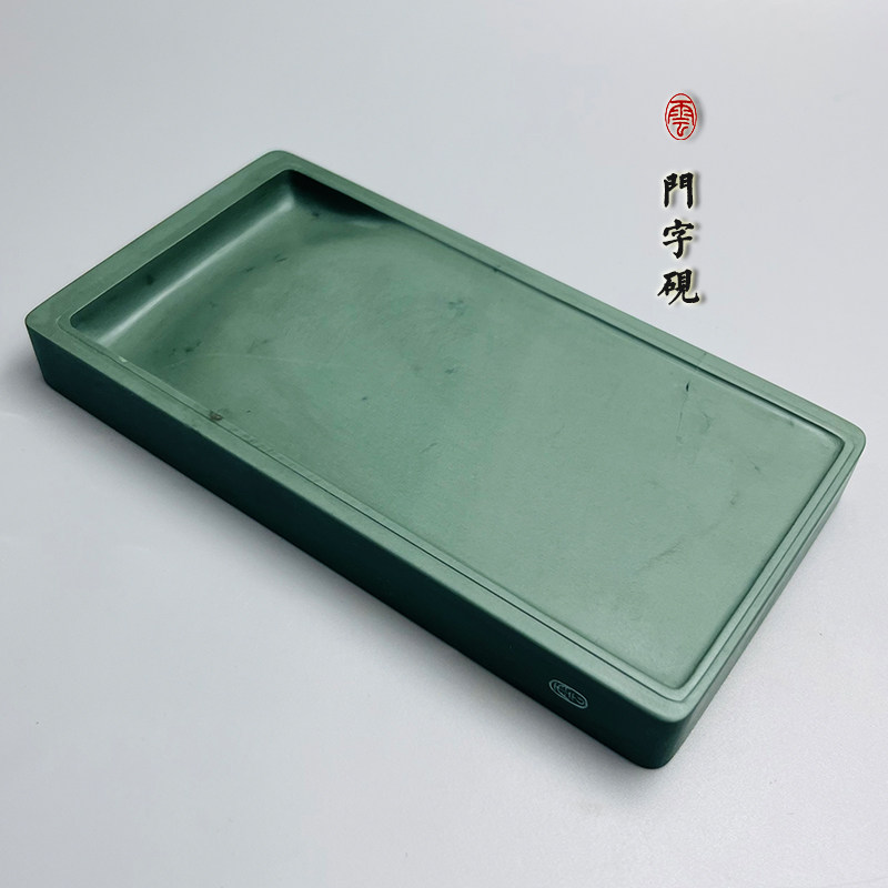 砚台书法专用甘肃非遗纯手工雕刻天然原石洮砚文房四宝老坑洮河砚