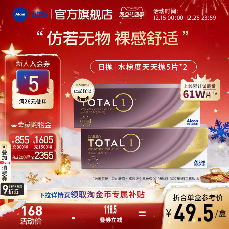 核心含水量33%，表面含水量超过80%